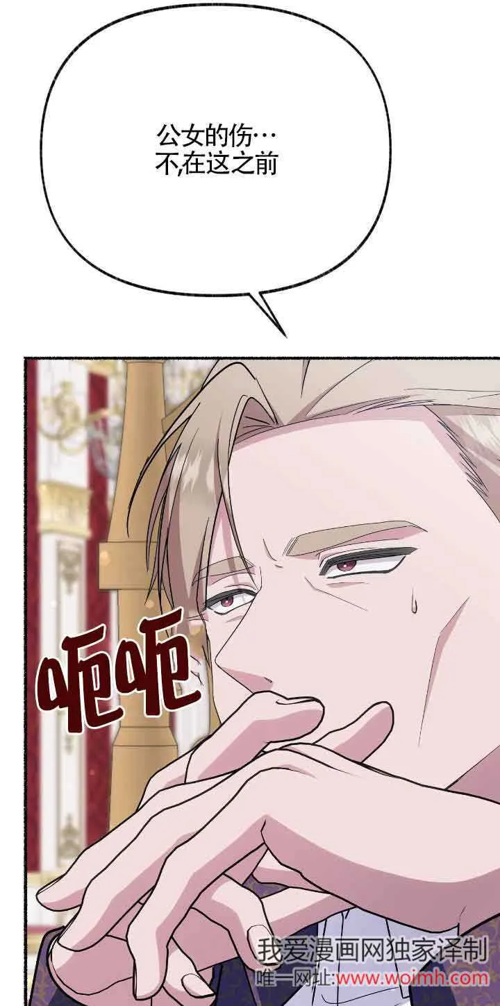 第37话 第26页