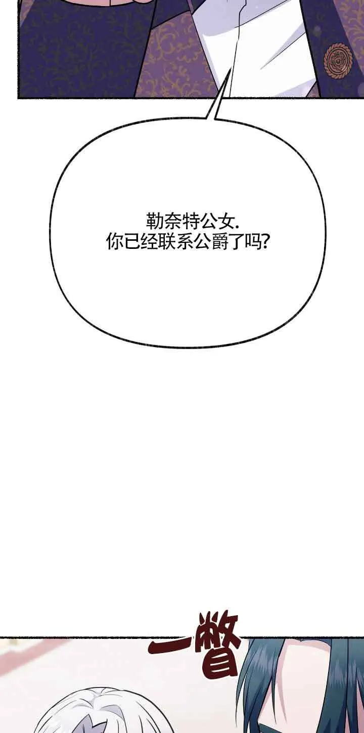 第37话 第27页