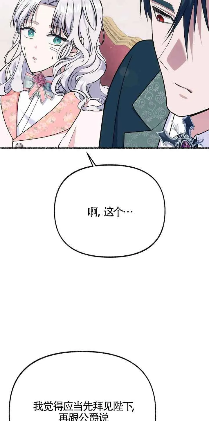 第37话 第28页