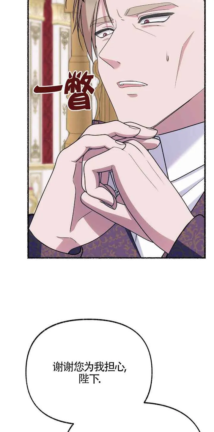 第37话 第31页