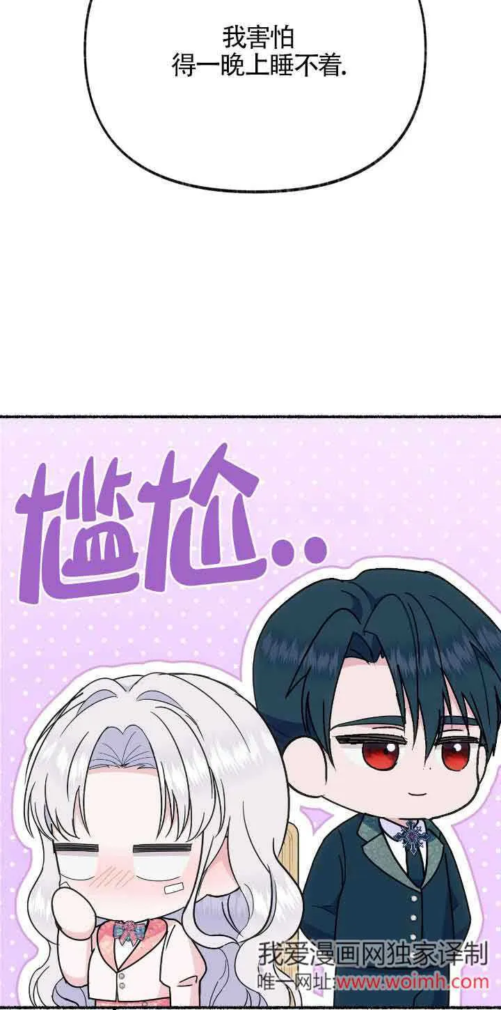 第37话 第33页