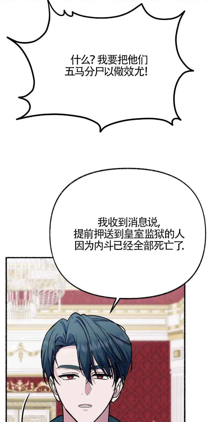 第37话 第34页