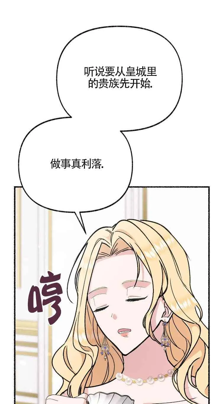 第37话 第41页