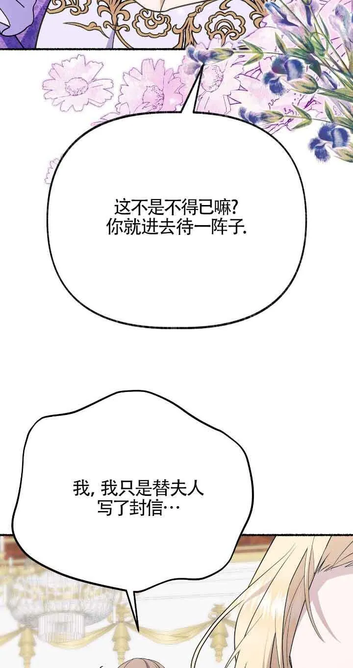 第37话 第45页