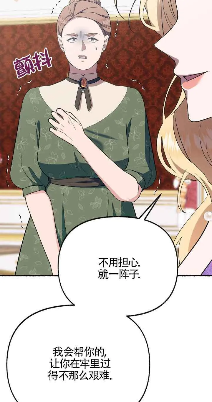 第37话 第46页