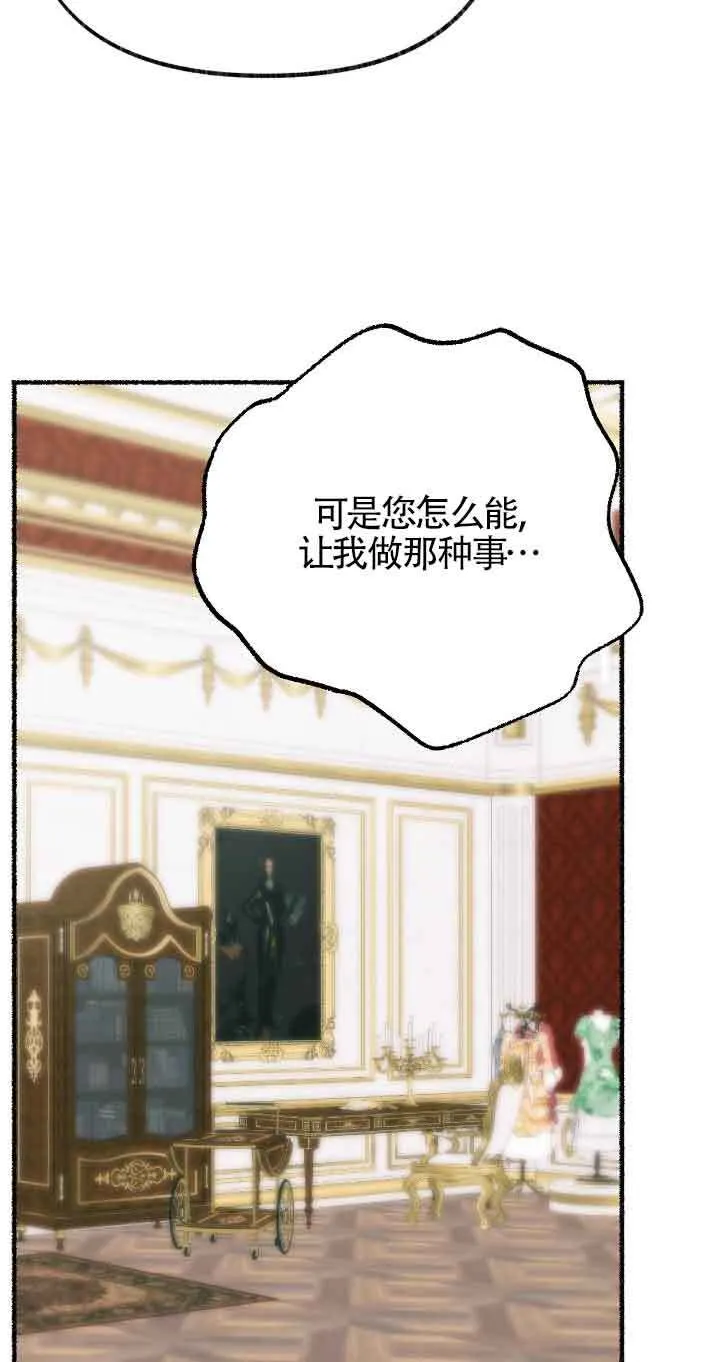 第37话 第47页
