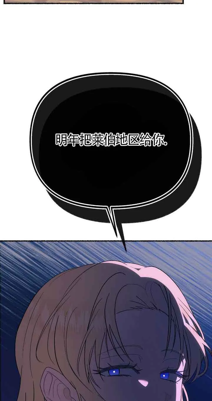 第37话 第48页