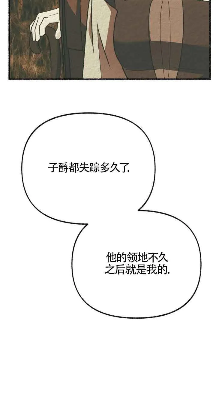 第37话 第51页
