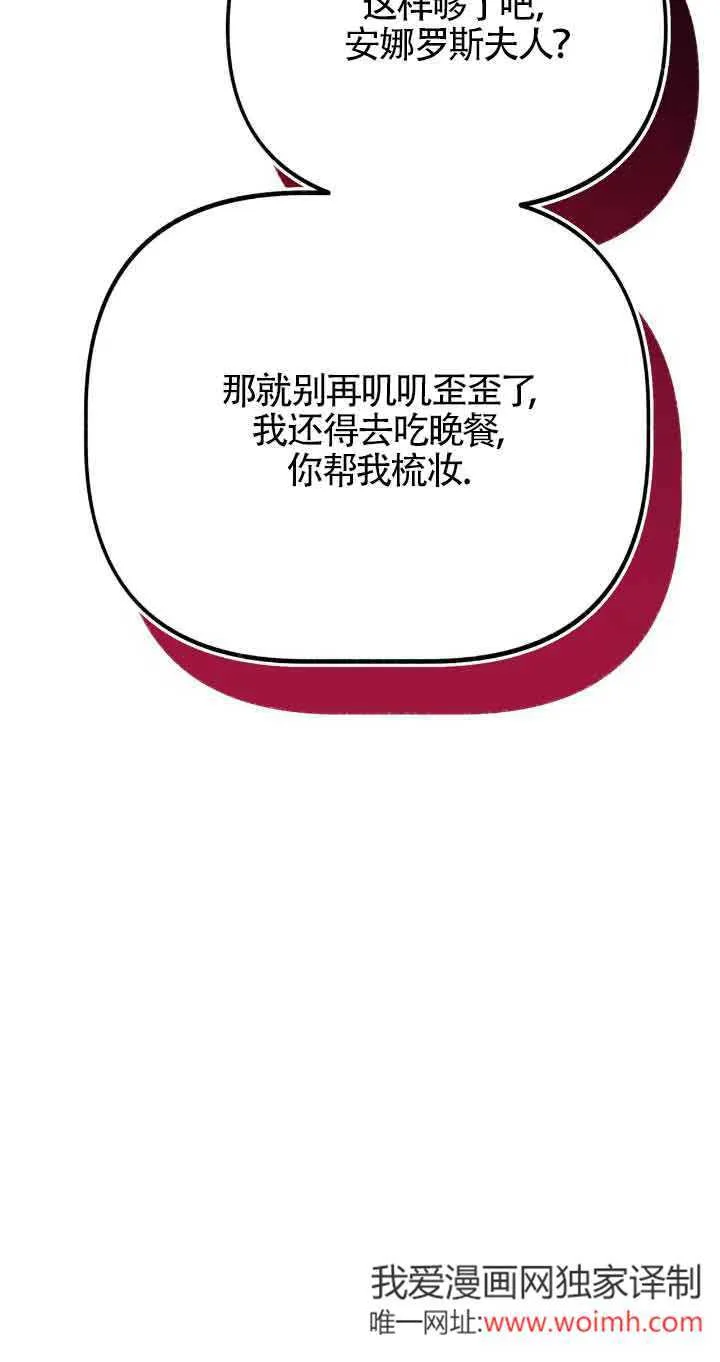 第37话 第53页