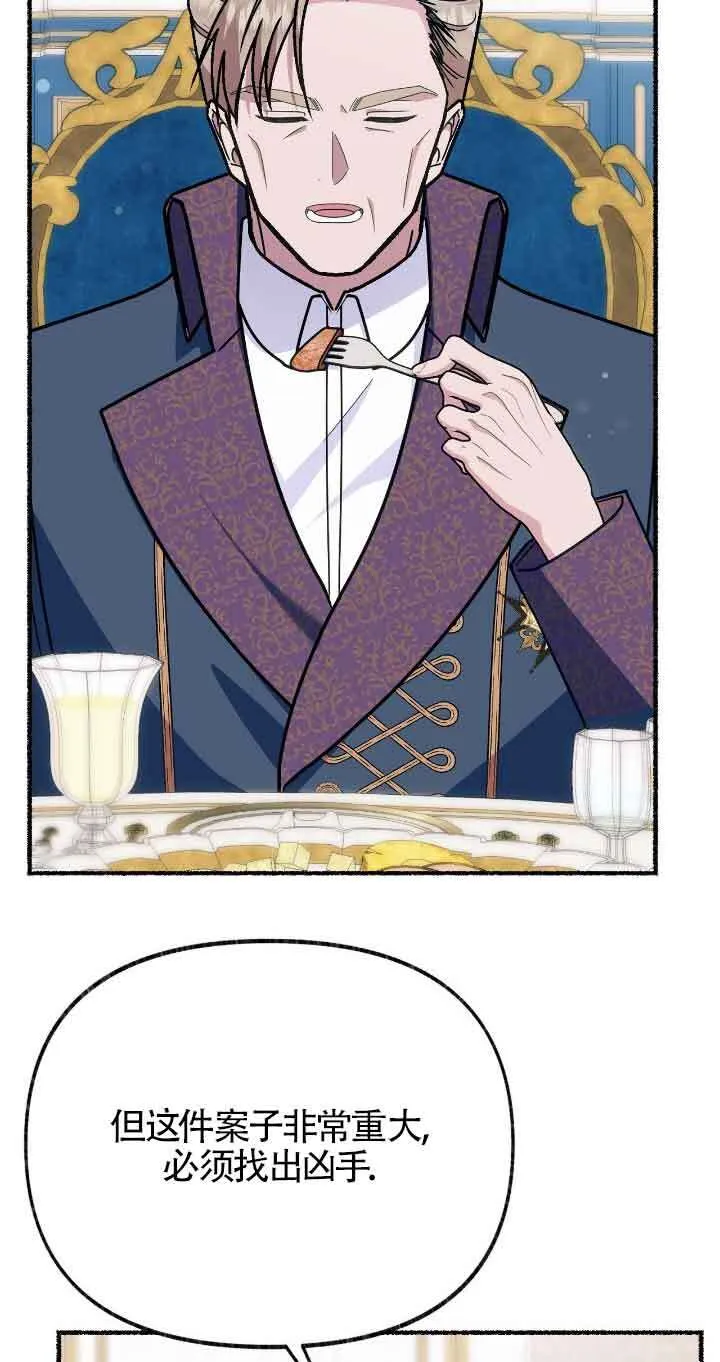 第37话 第56页