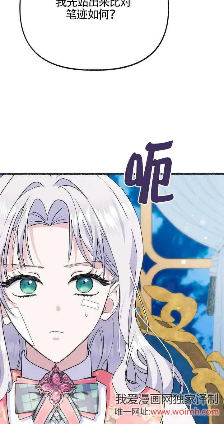 第37话 第58页