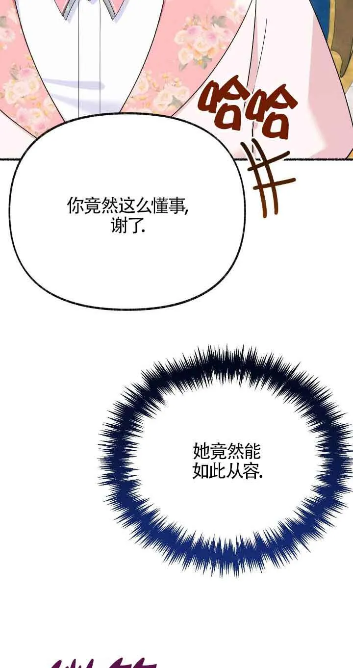 第37话 第59页