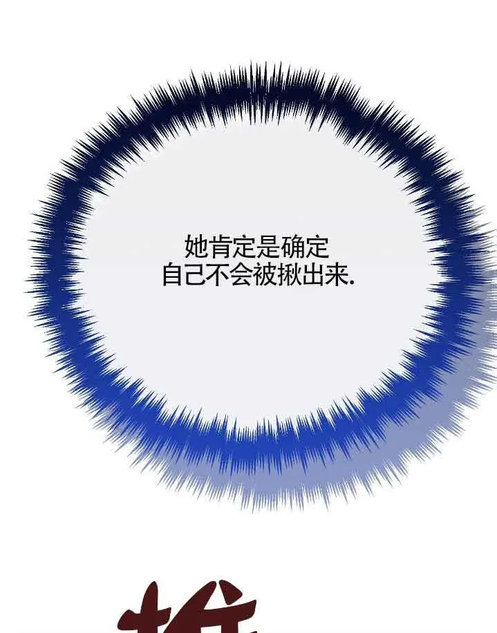 第37话 第61页