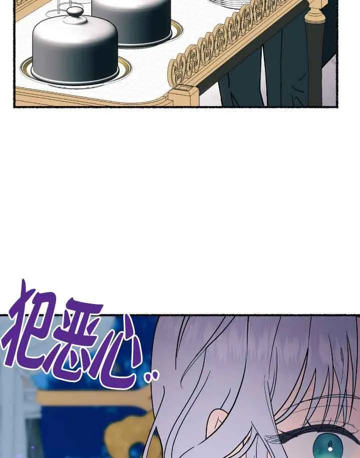第37话 第63页