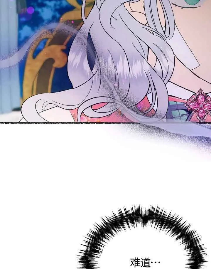 第37话 第64页