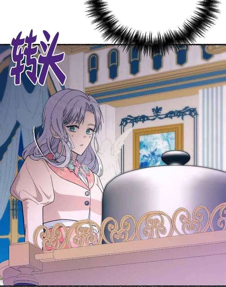 第37话 第65页