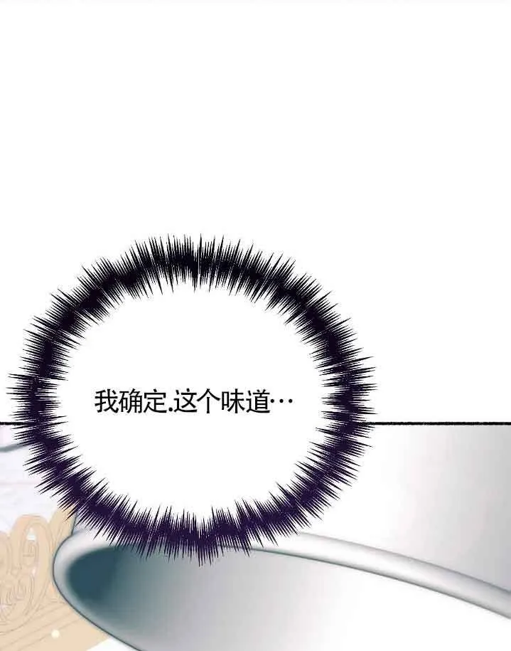 第37话 第66页