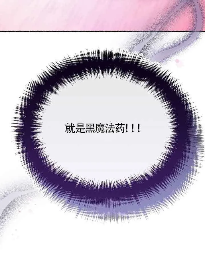 第37话 第68页