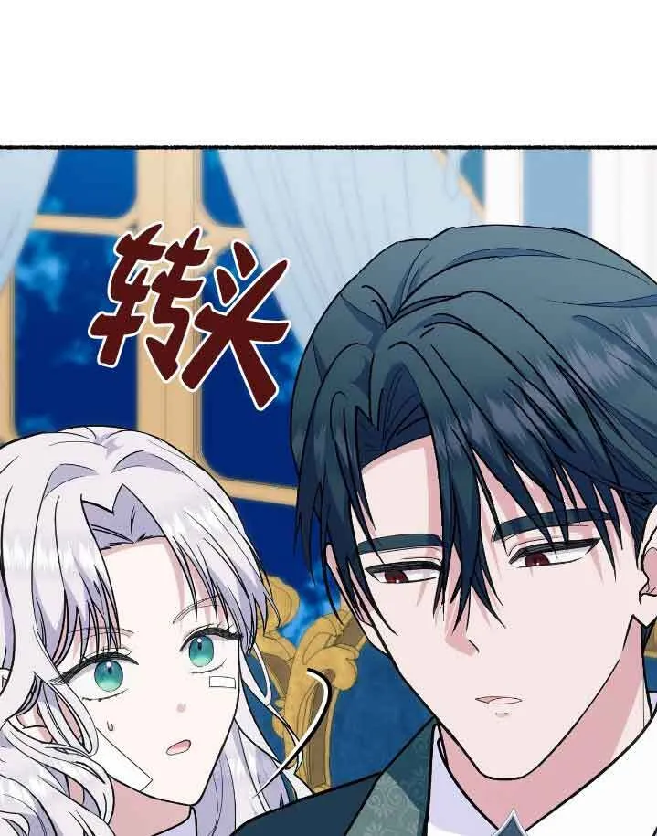 第37话 第69页