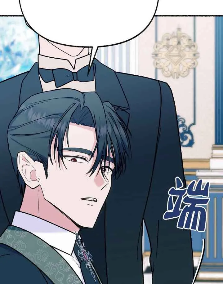 第37话 第73页
