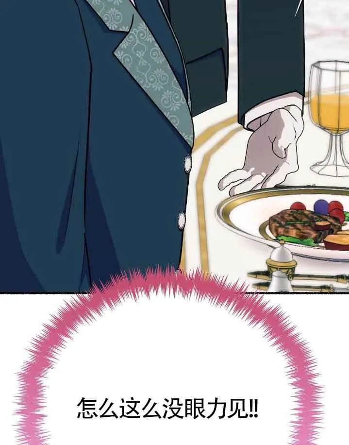 第37话 第74页