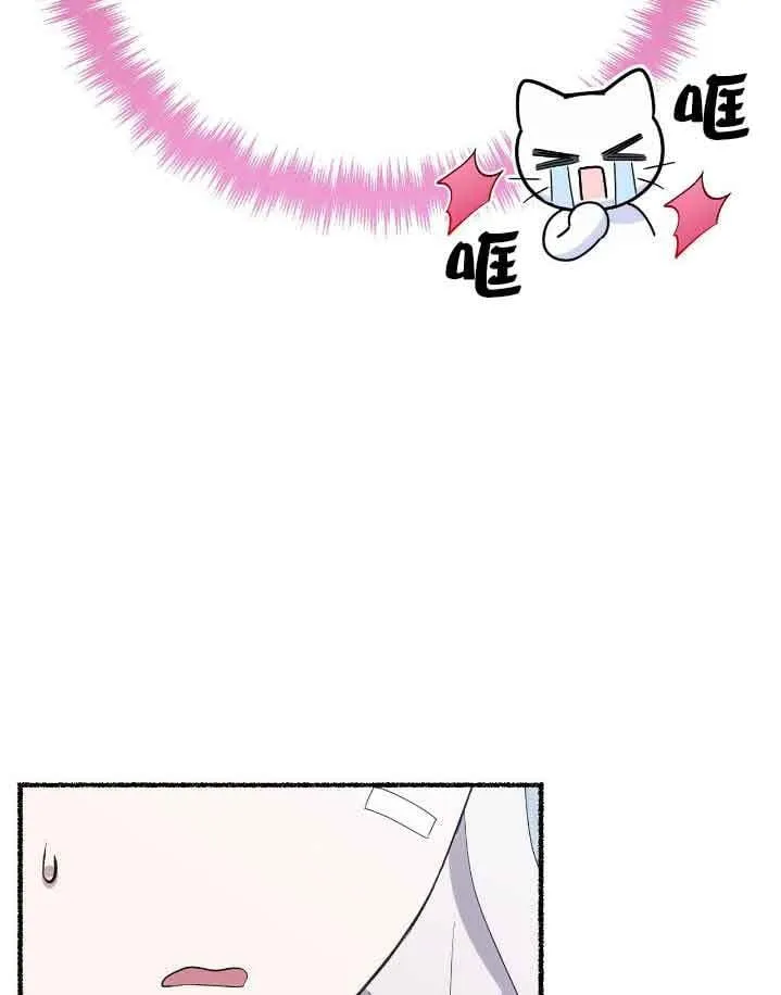 第37话 第75页