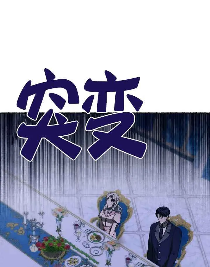 第37话 第79页