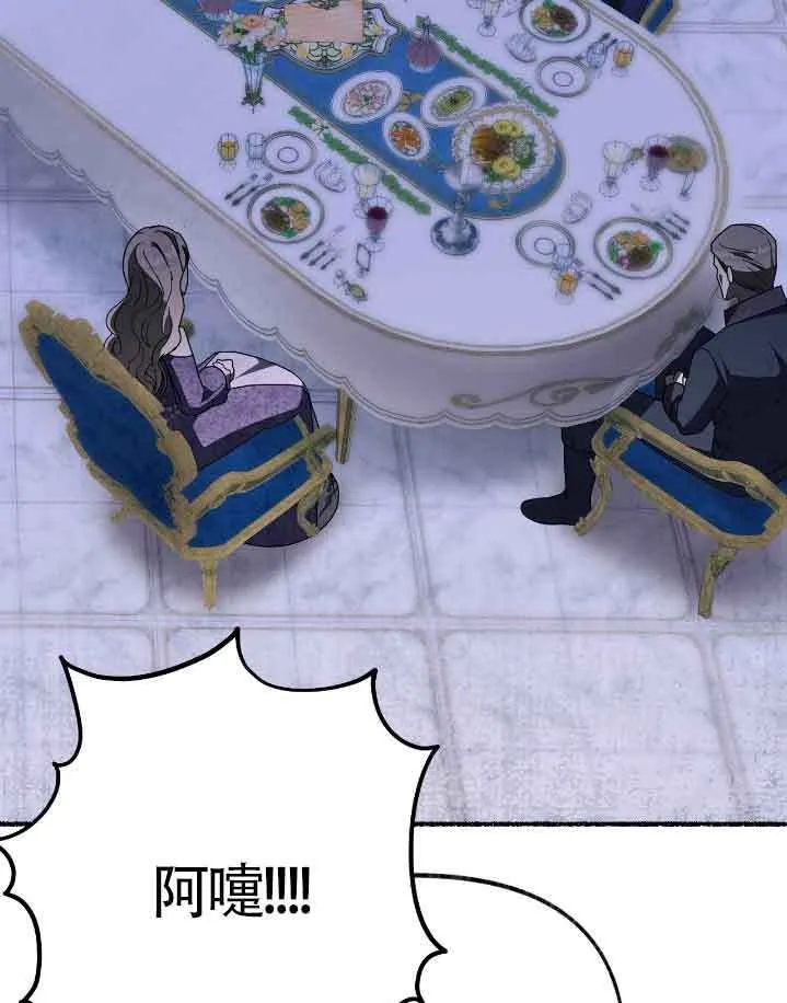 第37话 第80页
