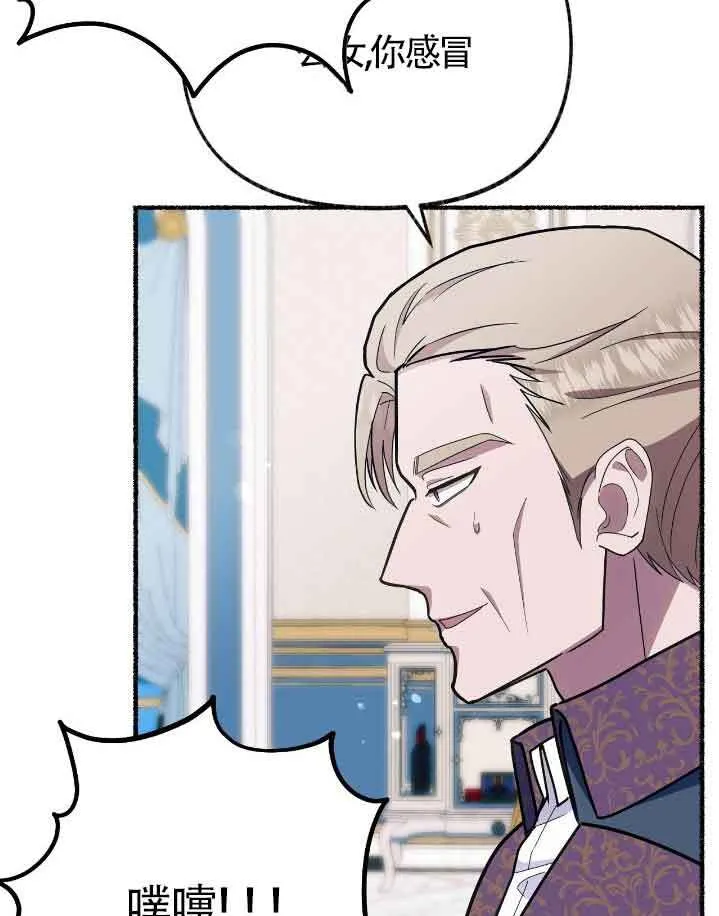 第37话 第81页