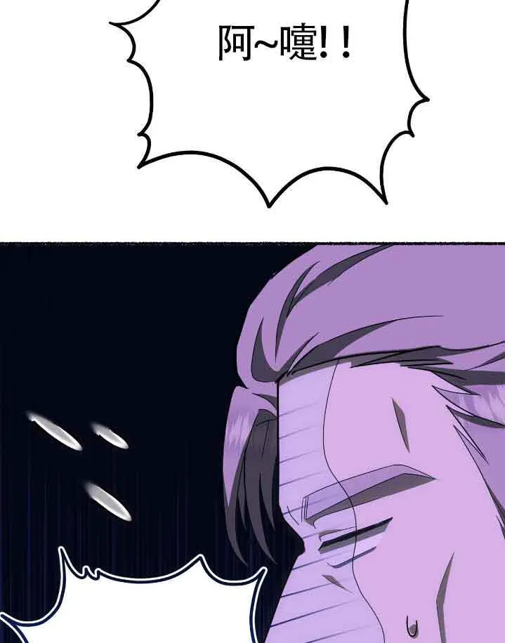 第37话 第83页