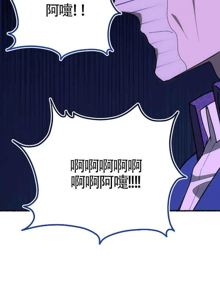 第37话 第84页
