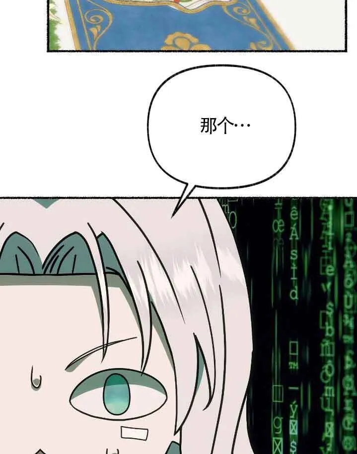 第37话 第89页