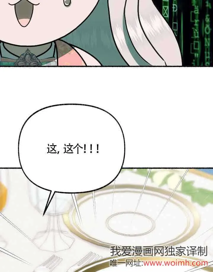 第37话 第90页
