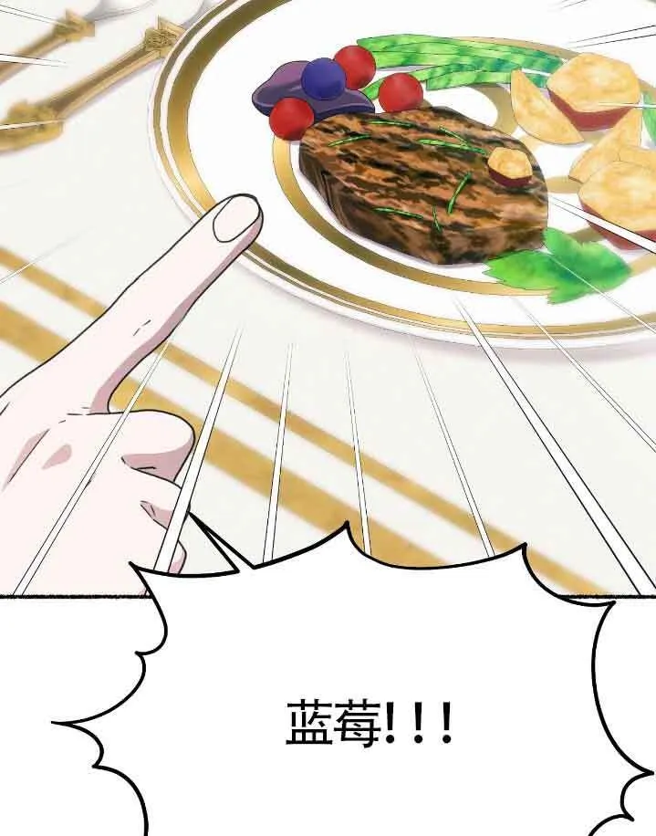 第37话 第91页