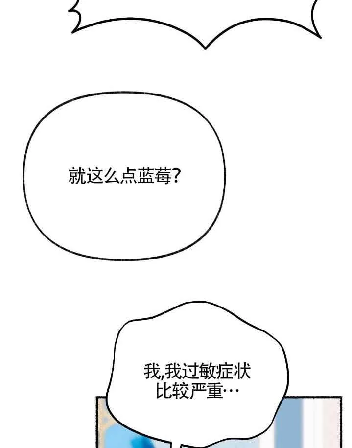 第37话 第92页