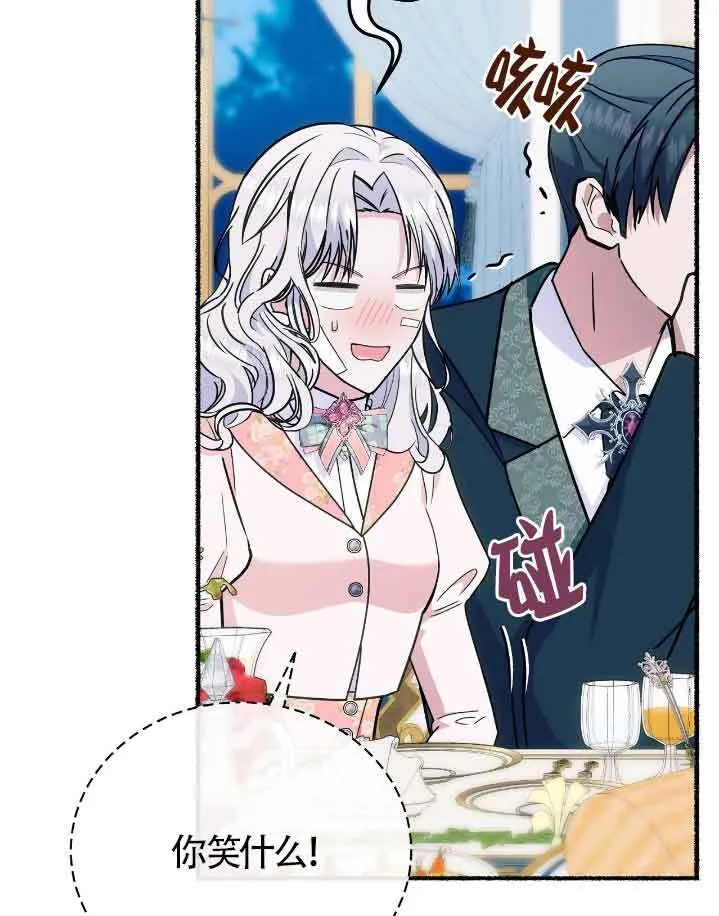 第37话 第93页