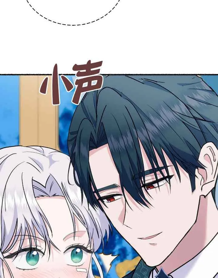 第37话 第94页