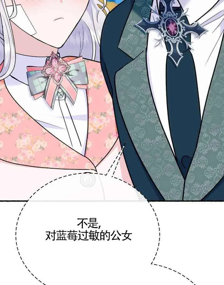 第37话 第95页