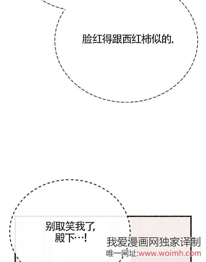 第37话 第96页