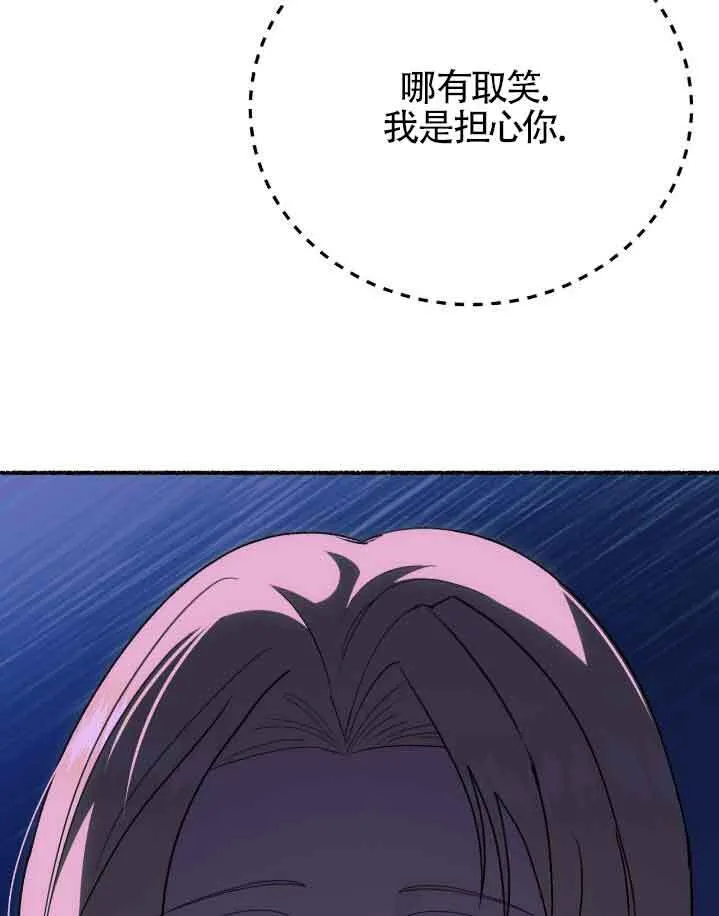 第37话 第98页