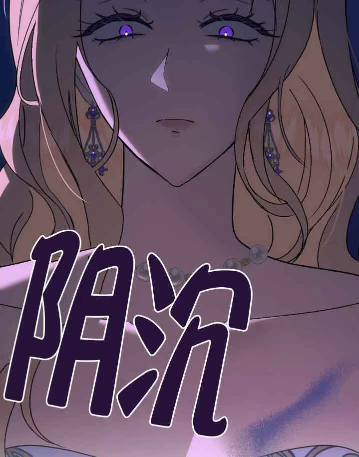 第37话 第99页