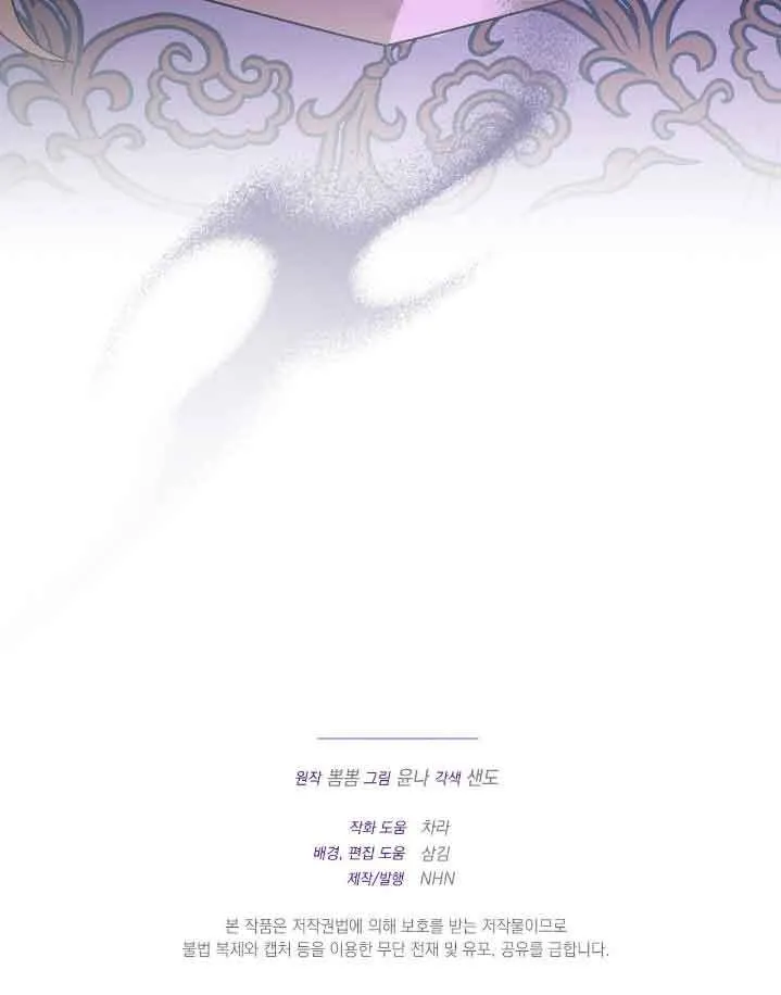 第37话 第100页