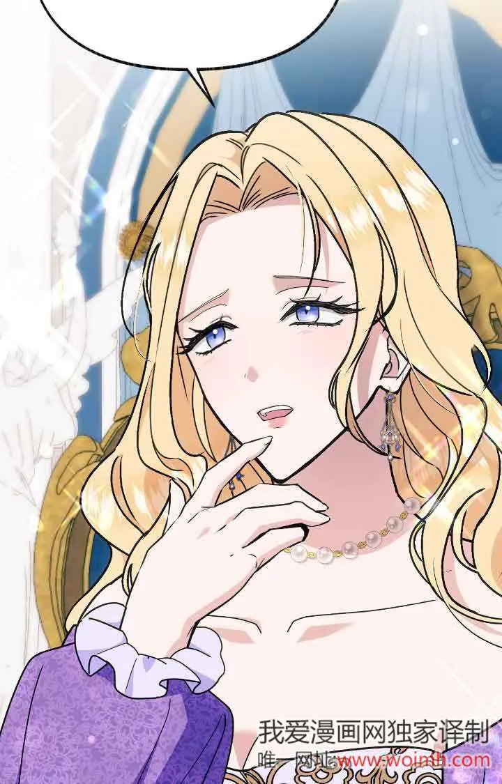 第38话 第2页