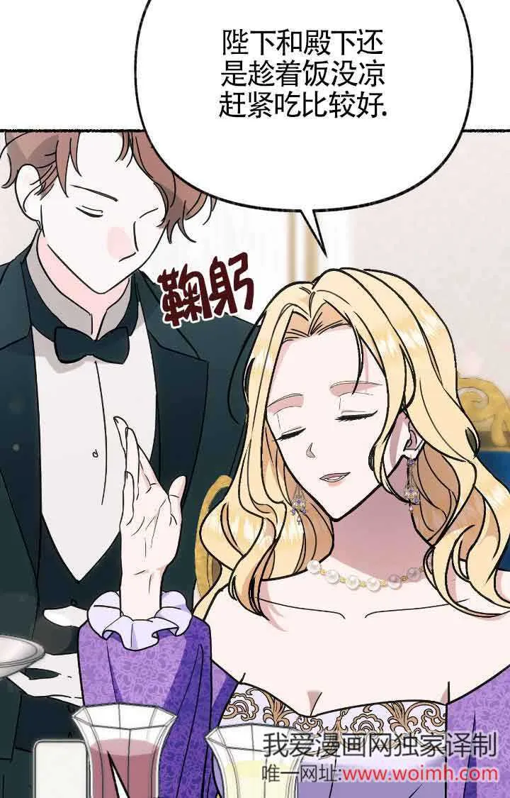 第38话 第5页