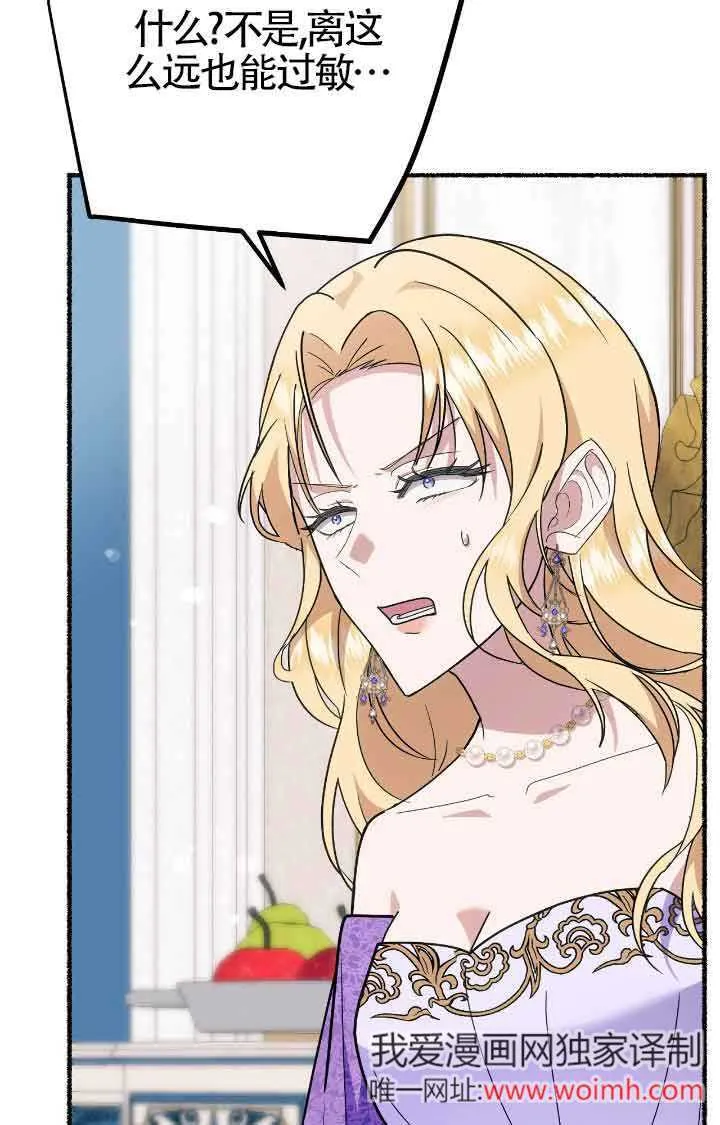 第38话 第9页