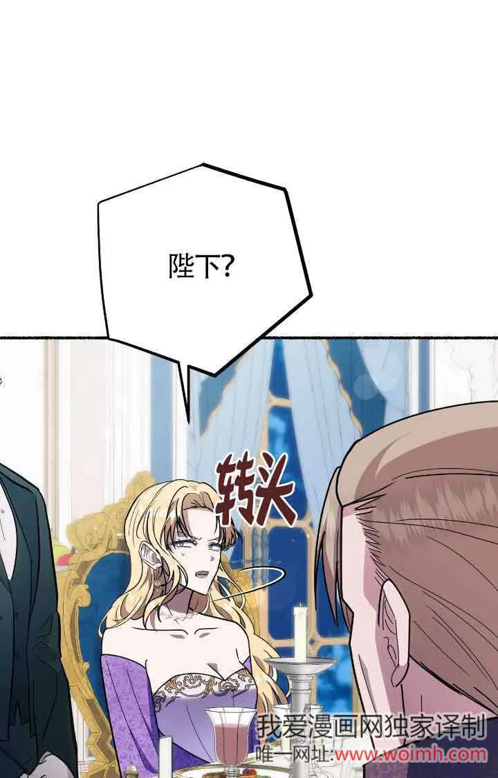 第38话 第13页