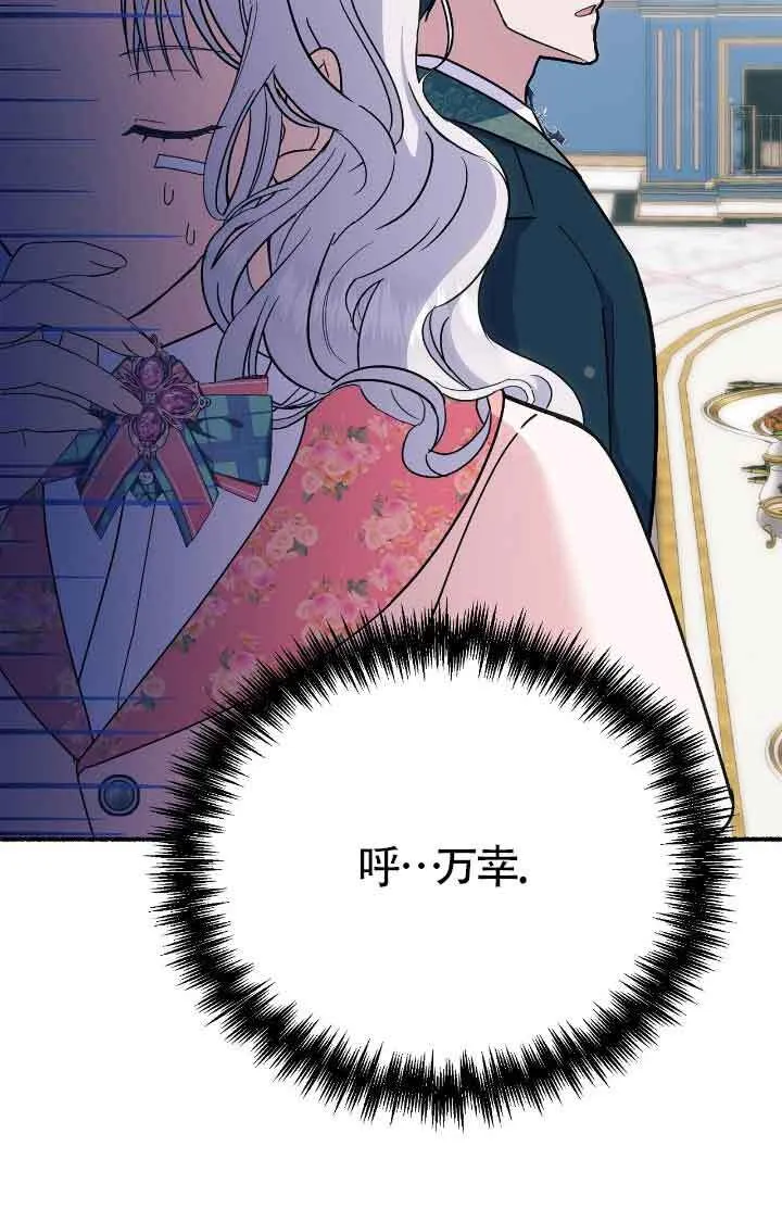 第38话 第17页