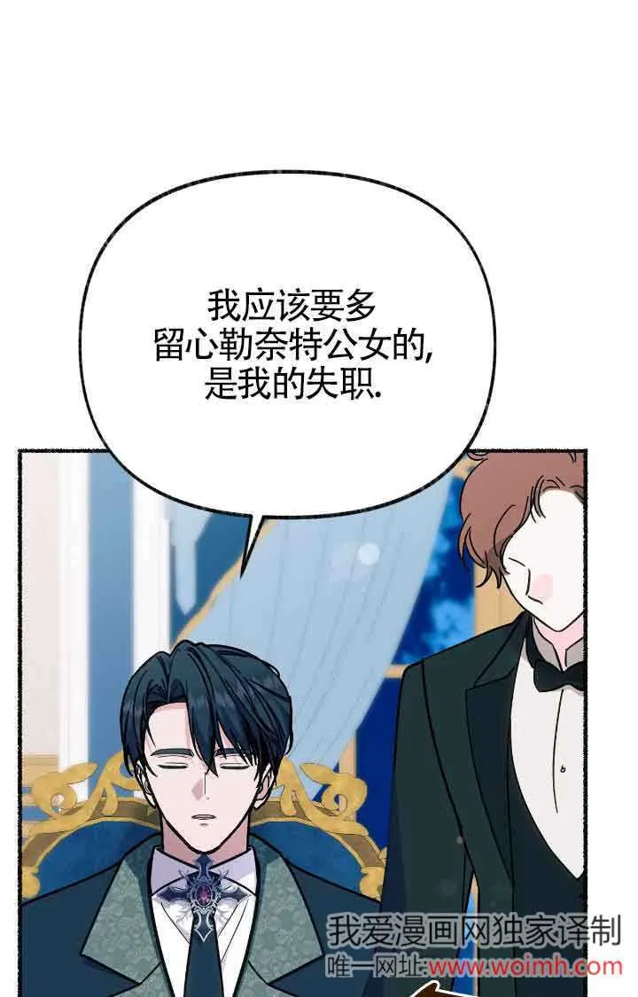 第38话 第18页