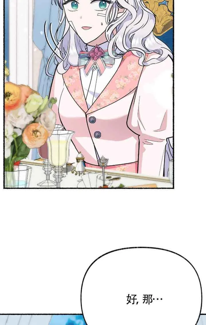 第38话 第22页
