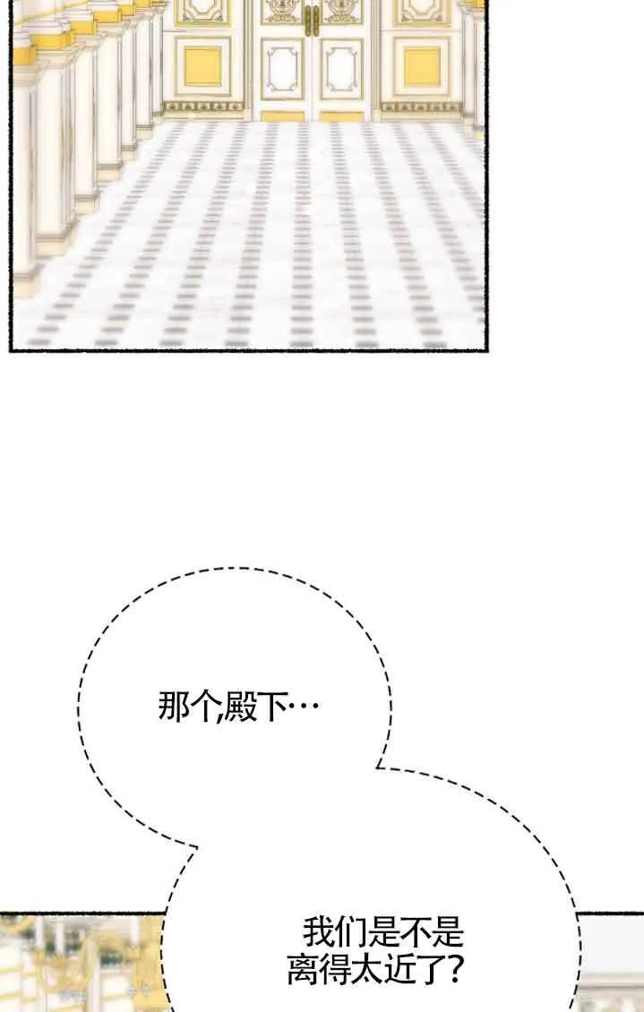 第38话 第28页